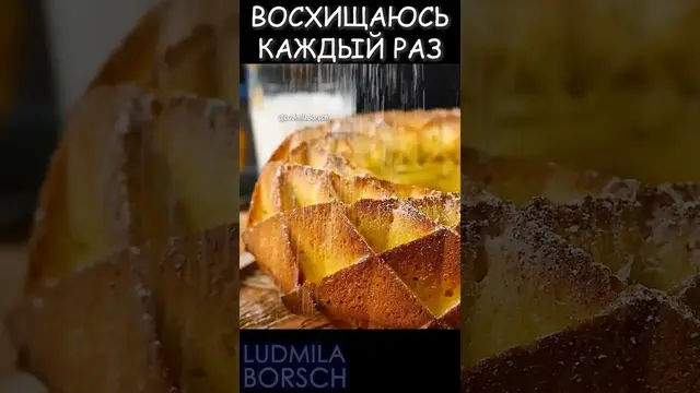 Самый нежный и самый лимонный кекс