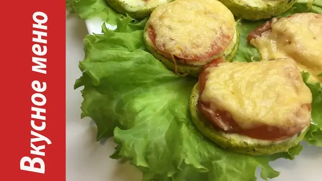 Кабачки в духовке с ветчиной и сыром