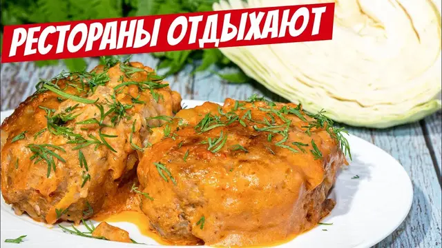 Сочные ленивые голубцы в духовке