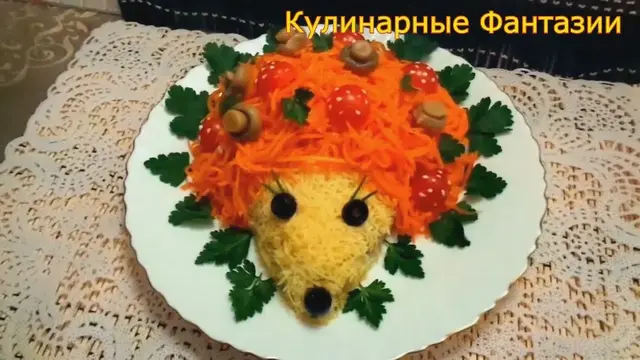 Салат «Ежик»