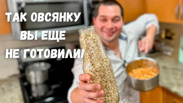 Овсянка с яйцом пашот
