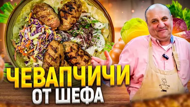 Сочные домашние колбаски