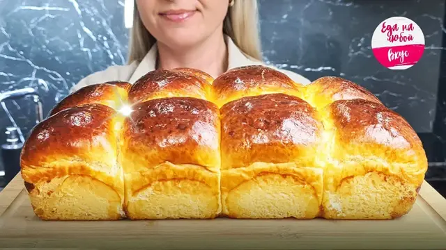Ванильные булочки