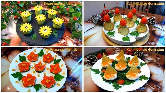 4 классных закуски на праздничный стол