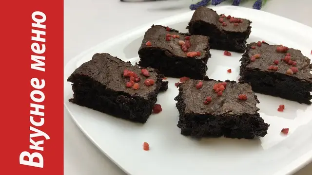 Брауни без шоколада на растительном масле