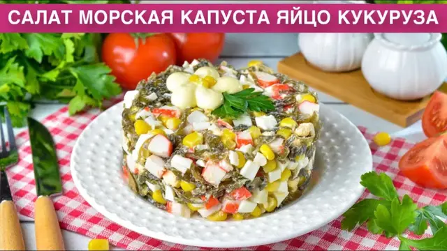 Простой, вкусный, быстрый салат на каждый день