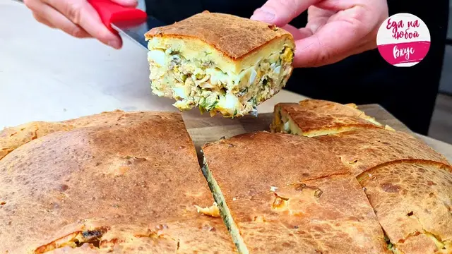 Пирог с луком и яйцом