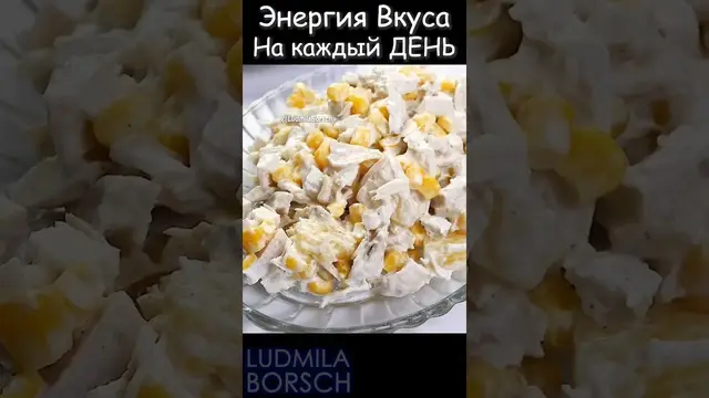 Салат с ананасами на каждый день без майонеза