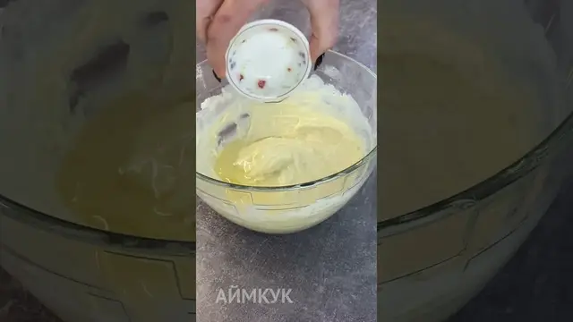 Кекс на сметане в микроволновке
