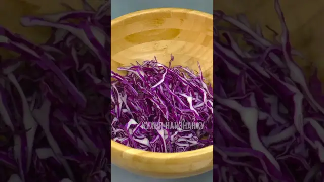 Салат из краснокочанной капусты