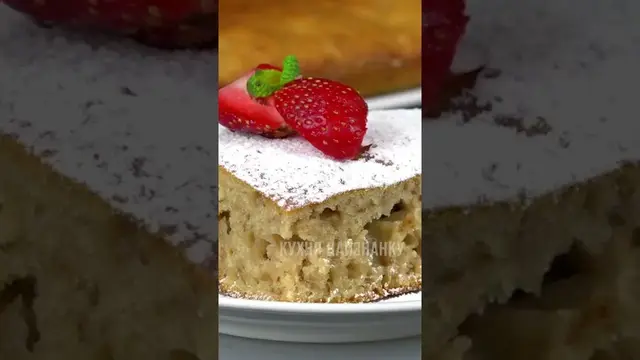 Простой и вкусный пирог с вареньем
