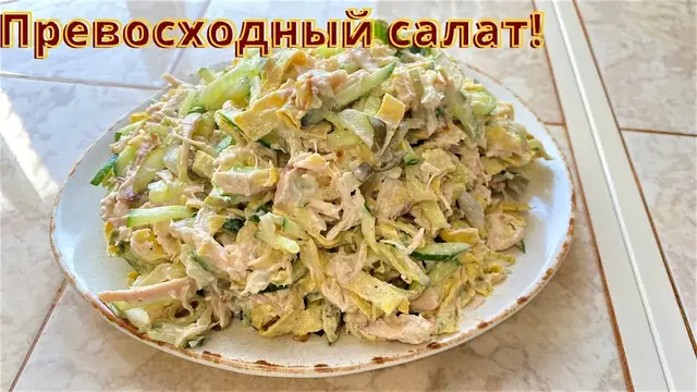Салат с яичными блинчиками на праздничный стол 