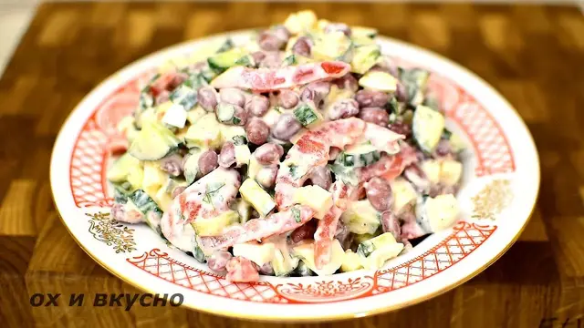 Вкусный салат с фасолью
