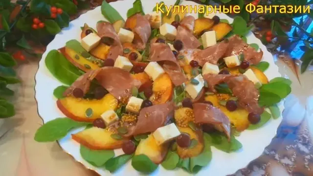 Вкусненький салатик на скорую руку из прошутто и рукколы