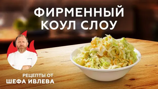 Лёгкий салат с ананасом и персиковым соком