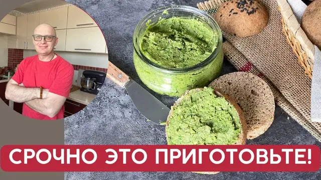 Намазка на хлеб- постный паштет