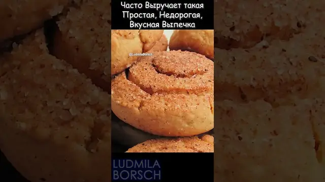 Домашнее печенье на кефире без яиц