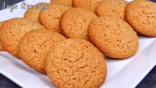 Лучшее овсяное печенье без муки