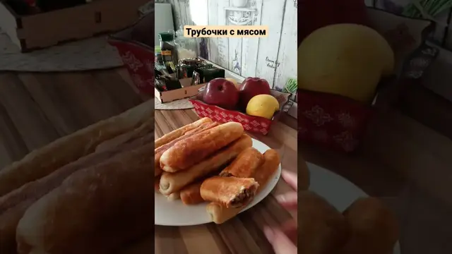 Самые вкусные и простые трубочки с мясом
