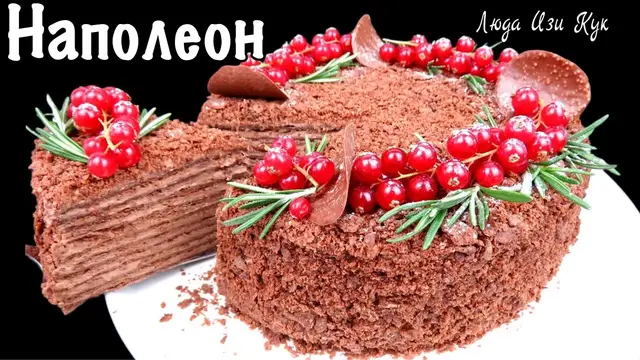 Вкусный торт Наполеон