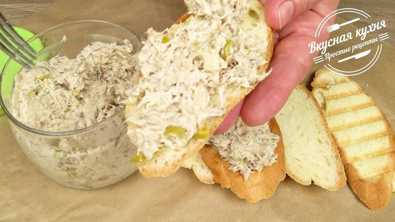 Вкуснейший паштет из скумбрии