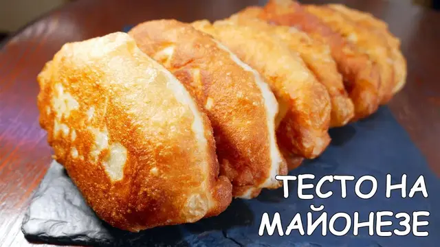 Вкусные пирожки с начинкой