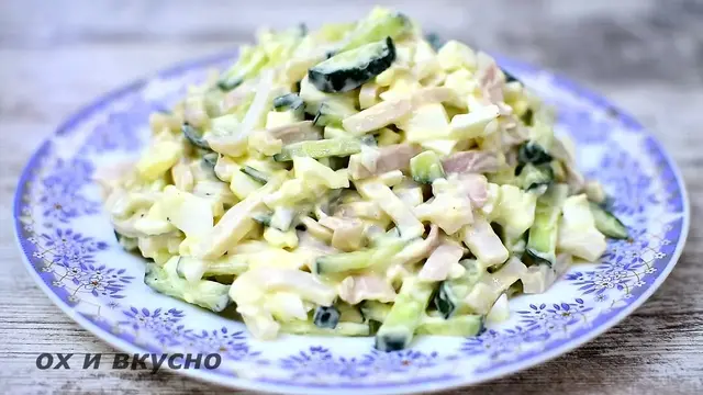 Очень вкусный салат с кальмарами