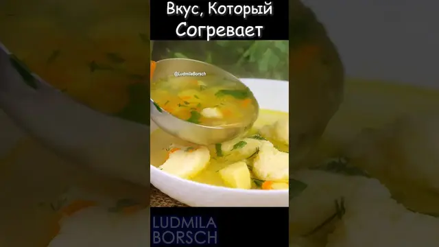 Вкусный суп с мясом и клецками
