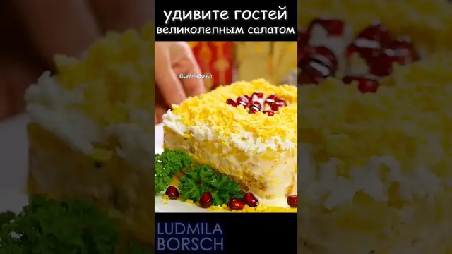 Праздничный салат с мясом и ананасами