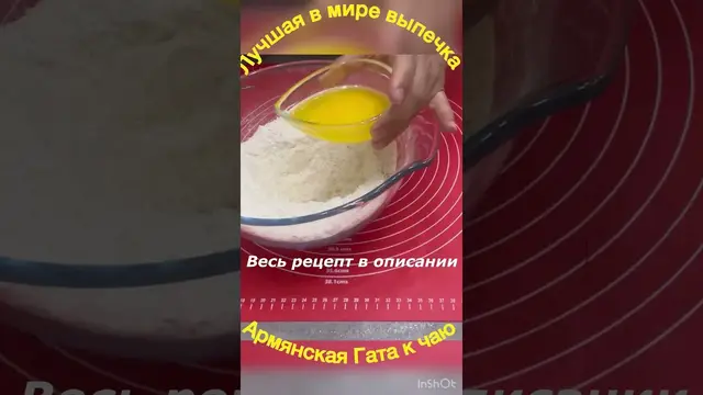 Вкусные пирожки с орехами