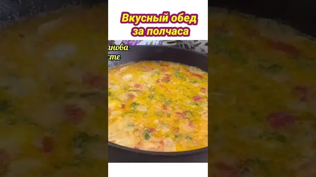 Суп с форелью