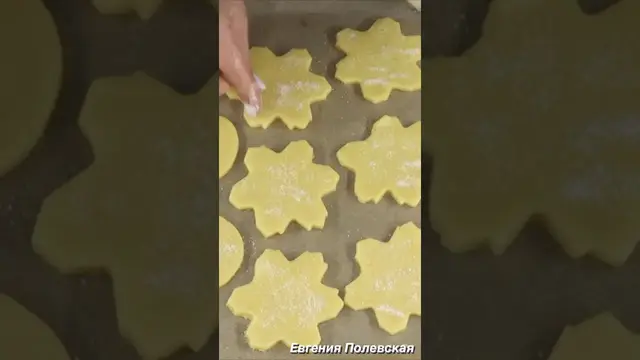 Вкусное печенье к чаю