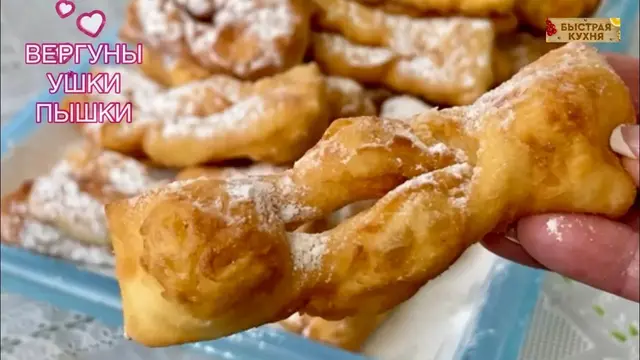Пышные плюшки на кефире