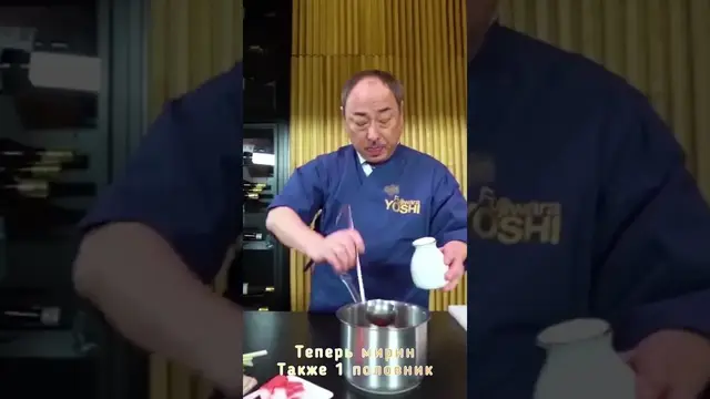 Соус Соба Цуи