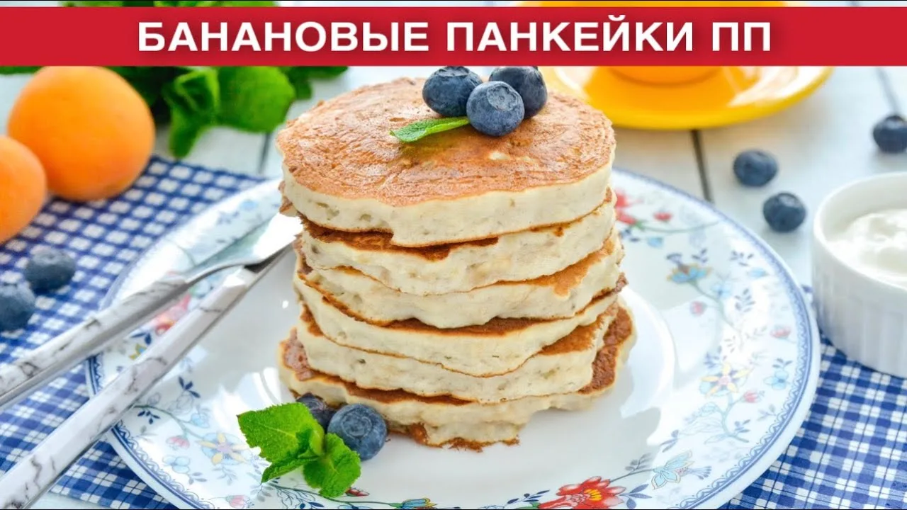 Вкусные банановые панкейки из рисовой муки на молоке
