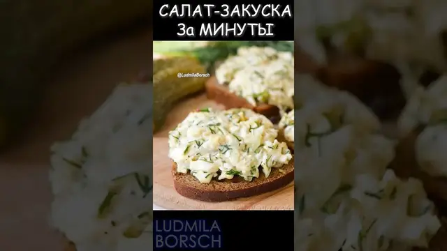 Вкусный салат-закуска из соленых огурцов