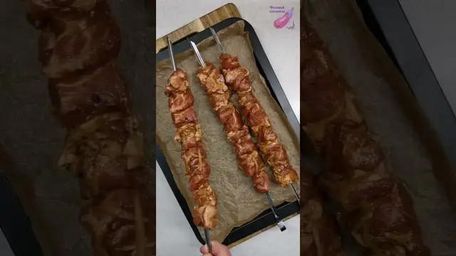 Сочный шашлык в духовке