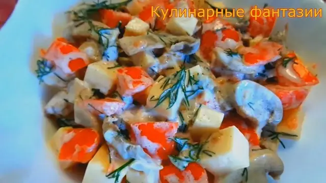 Очень вкусный салат за 5 минут