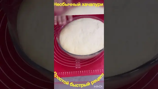 Необычный и вкусный хачапури
