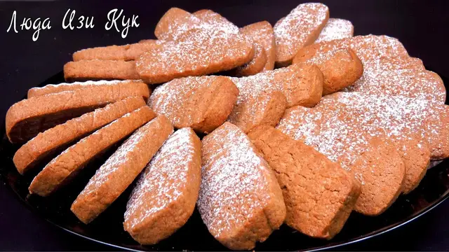 Песочное печенье с шоколадно-кофейным вкусом