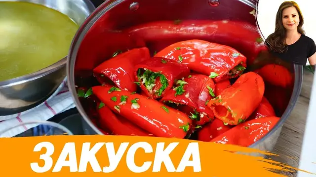 Маринованный красный перец