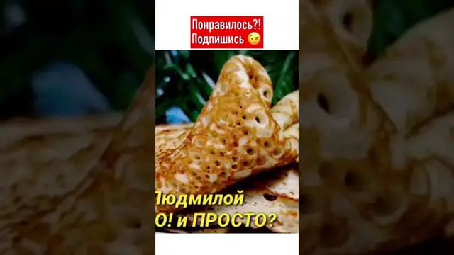 Банановые блинчики на завтрак
