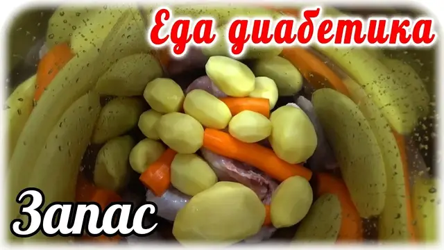 Суп с мясом в скороварке