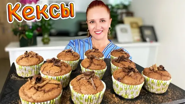 Пышные шоколадные кексы на кефире