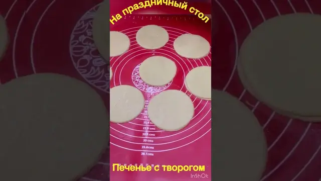 Тающее во рту сметанное печенье к чаю