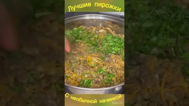 Пирожки с необычной начинкой