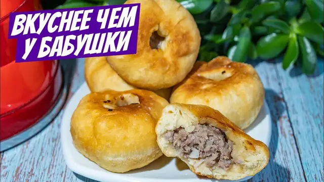 Сочные и вкусные домашние беляши из теста на кефире с мясным фаршем