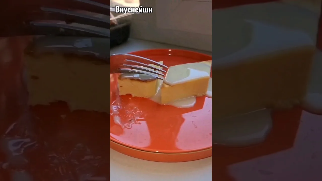 Творожная запеканка без муки