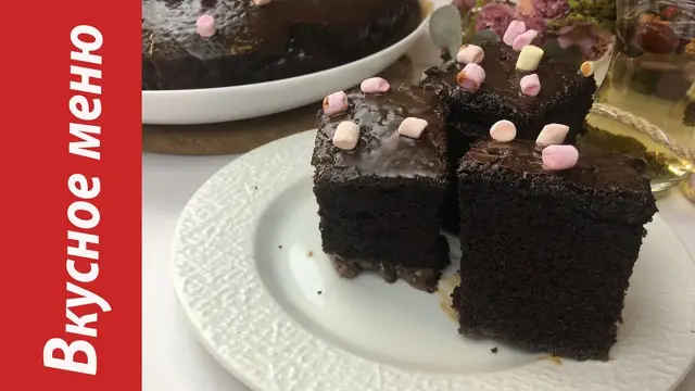 Очень влажный, быстрый и бюджетный Шоколадный пирог