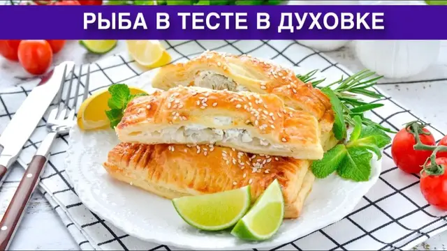 Домашние вкусные пирожки с филе трески и творожным сыром